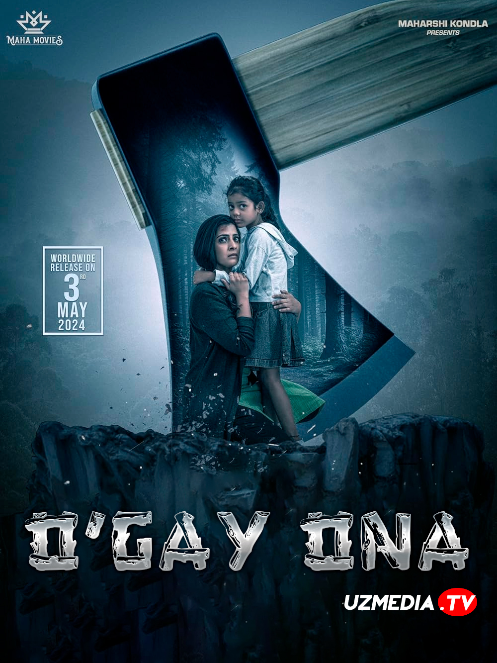 O'gay ona / Sabari ona Hind kino Uzbek tilida O'zbekcha 2024 tarjima kino Full HD skachat