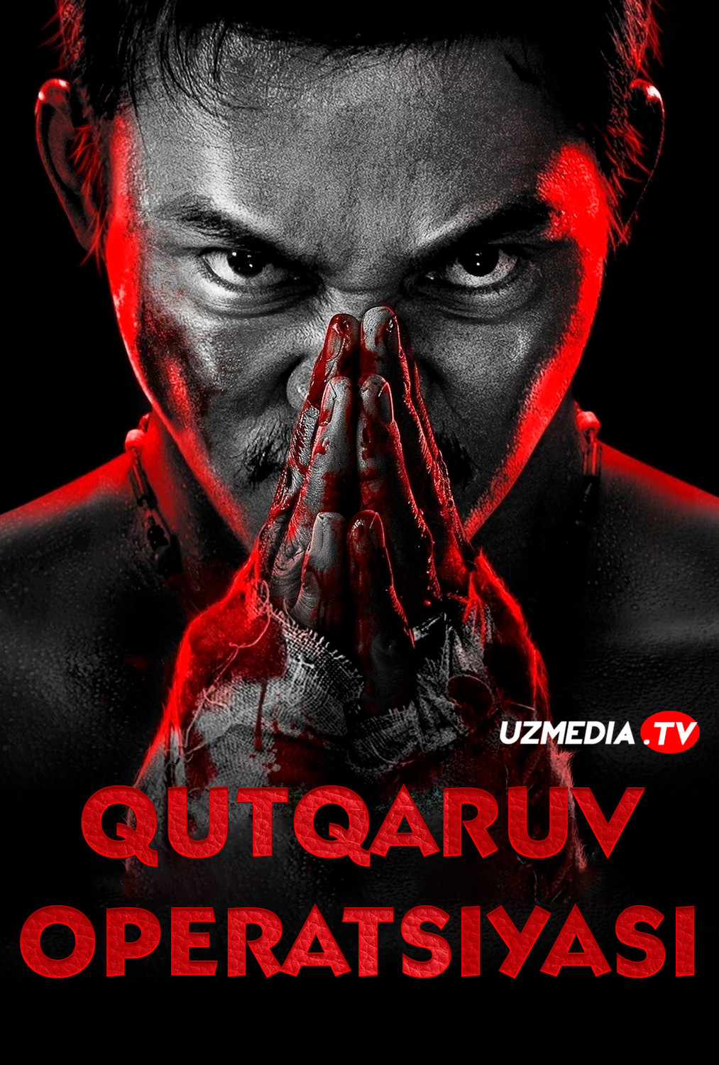 Qutqaruv operatsiyasi / Zarbali qutqaruv / Qutqaruv zarbasi Xitoy filmi Uzbek tilida O'zbekcha 2024 tarjima kino Full HD skachat