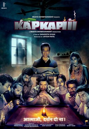 Kapkapiii / Kapkapi ujas hind kino 2025 uzbek tilida Full HD skachat