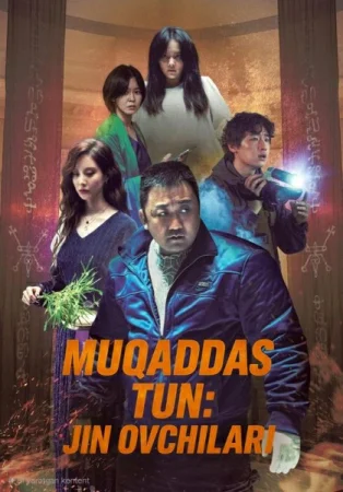 Muqaddas Tun / Jin Ovchilari Janubiy Koreya filmi Uzbek tilida 2025 O'zbekcha tarjima kino HD skachat