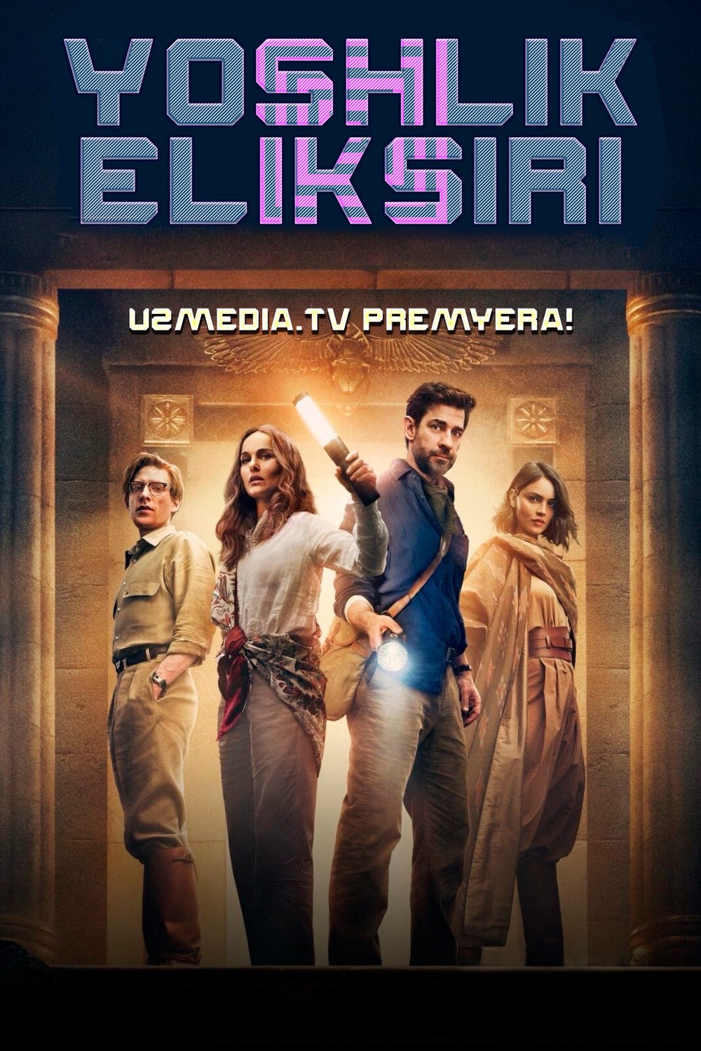 Yoshlik eliksiri / Yoshlik favvorasi / Abadiy yoshlik manbai Uzbek tilida 2025 tarjima kino Full HD skachat