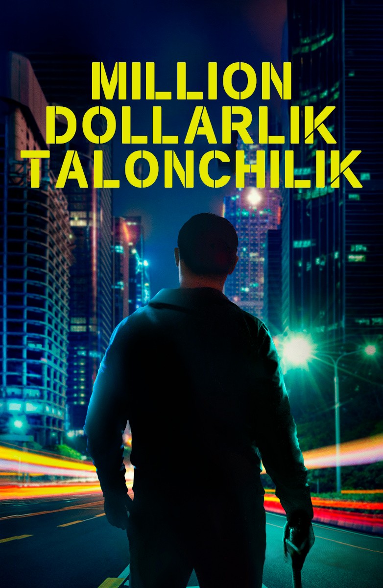 Million dollarlik talonchilik / Kuygan yer Germaniya filmi Uzbek tilida O'zbekcha 2024 tarjima kino HD skachat