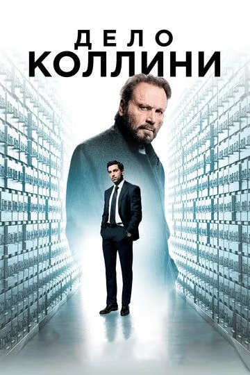 Kollini Ishi / Kollin Ishi 2019 HD Uzbek tilida Tarjima kino HD Skachat
