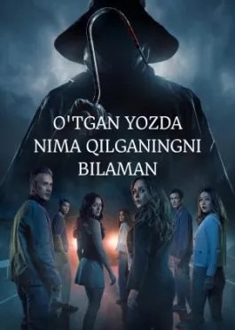O'tgan yozda nima qilganingni bilaman Premyera 2025 Uzbek tilida O'zbekcha tarjima kino HD skachat