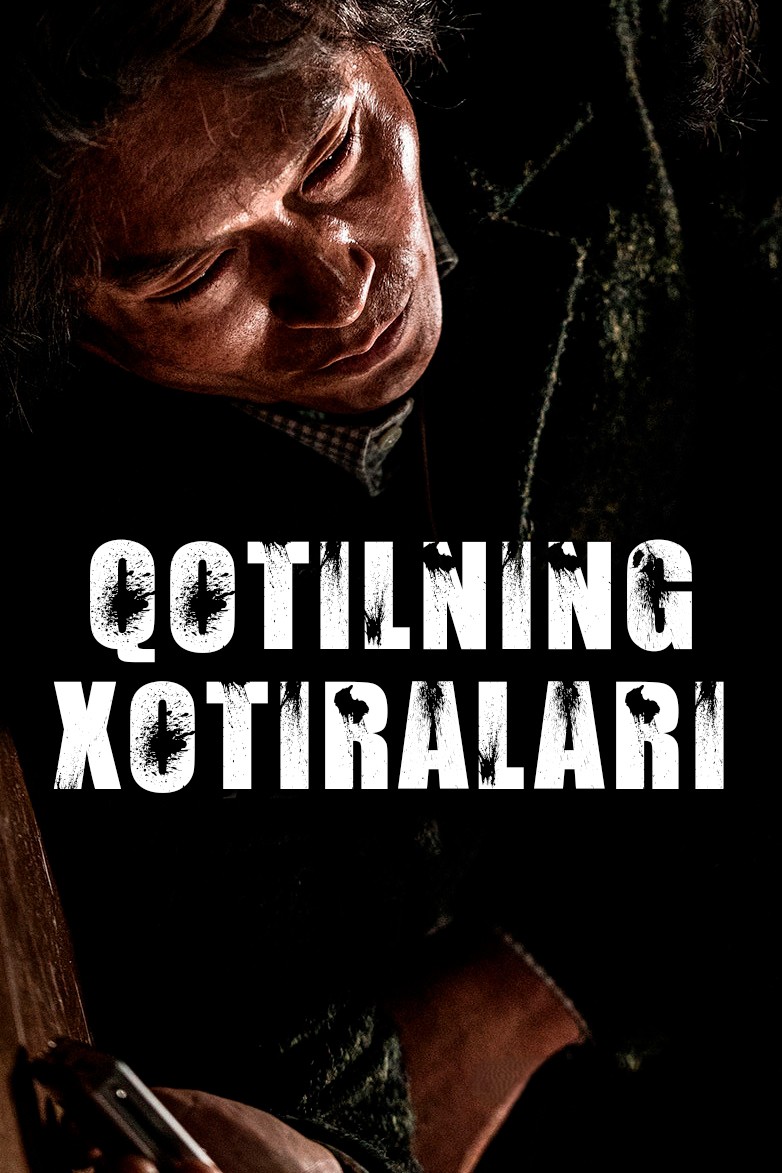 Qotilning xotiralari / Qotilning xotirasi Premyera Koreya filmi Uzbek tilida 2017 tarjima kino HD skachat