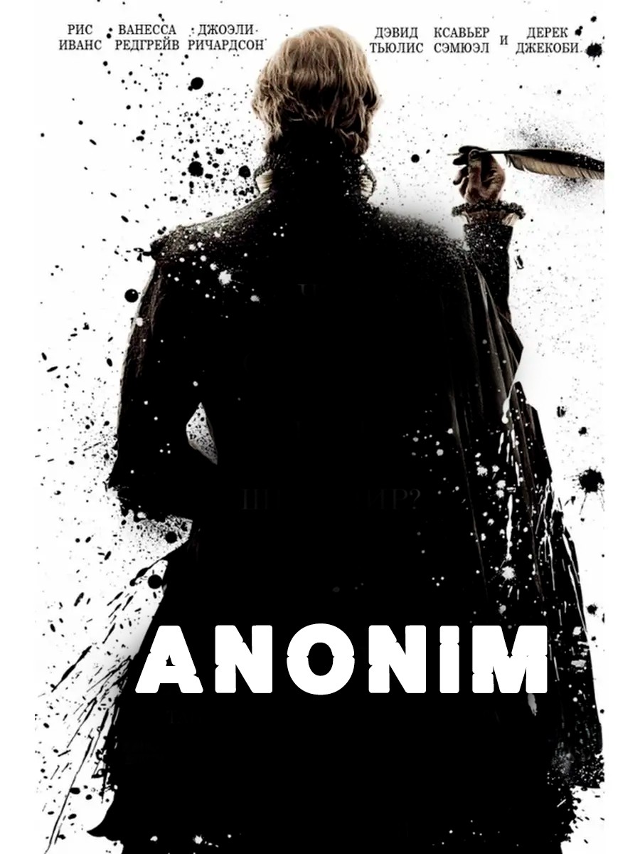 Anonim / Noma’lum / Yashirin / Sirli Britaniya filmi Uzbek tilida O'zbekcha 2011 tarjima kino HD skachat