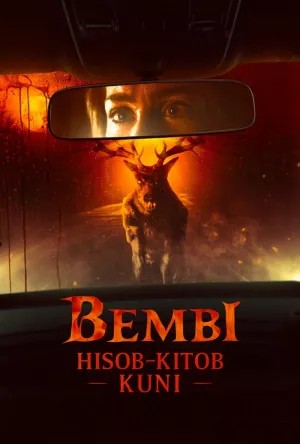 Bembi: Hisob-kitob kuni / Bambi : O'rmon maxluqi Premyera 2025 Uzbek tilida tarjima kino HD skachat