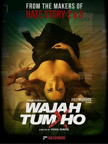 Jonli efir qurboni / Hamma narsaga sababchi sensan Hind kino Uzbek tilida 2016 tarjima kino HD skachat