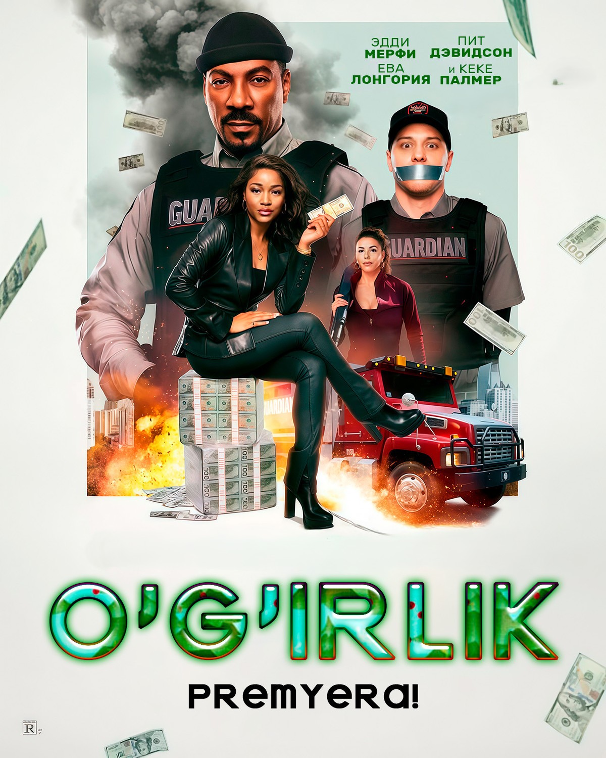O'g'irlik / Talonchilik / Qaroqchilik / Pikap Premyera Uzbek tilida 2025 tarjima kino HD skachat