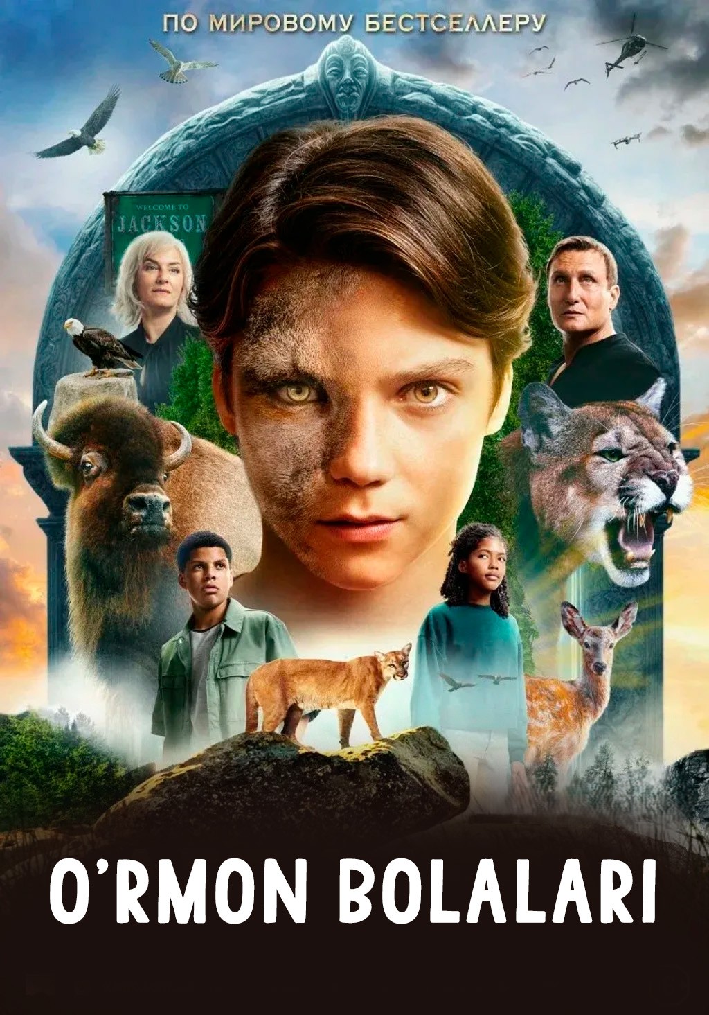 O'rmon bolalari / O'rmonda kezuvchilar Germaniya filmi Uzbek tilida O'zbekcha 2024 tarjima kino HD skachat