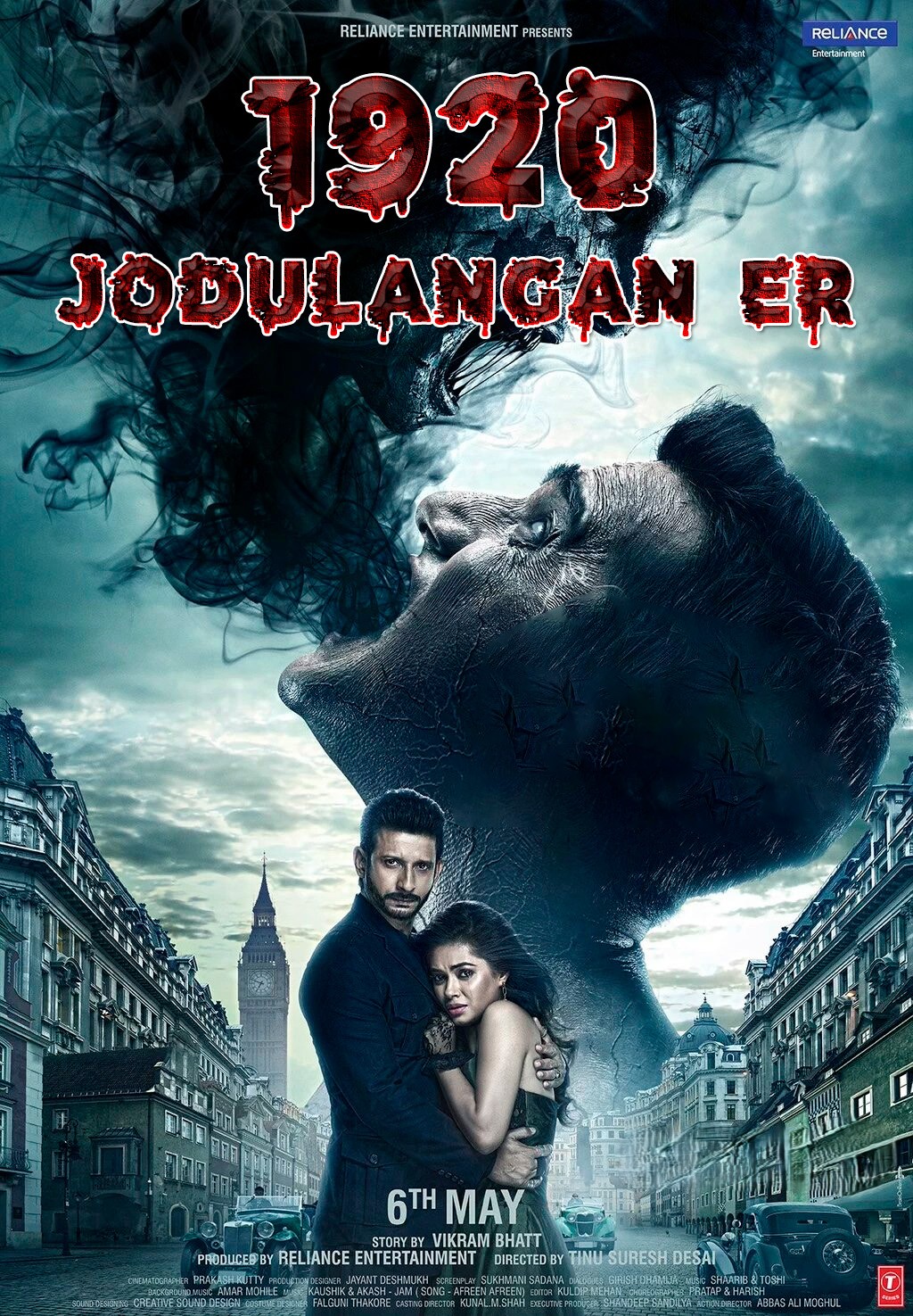1920 3: London / Jodulangan xotin 3 / Jodulangan er Hind kino Uzbek tilida 2016 tarjima kino HD skachat