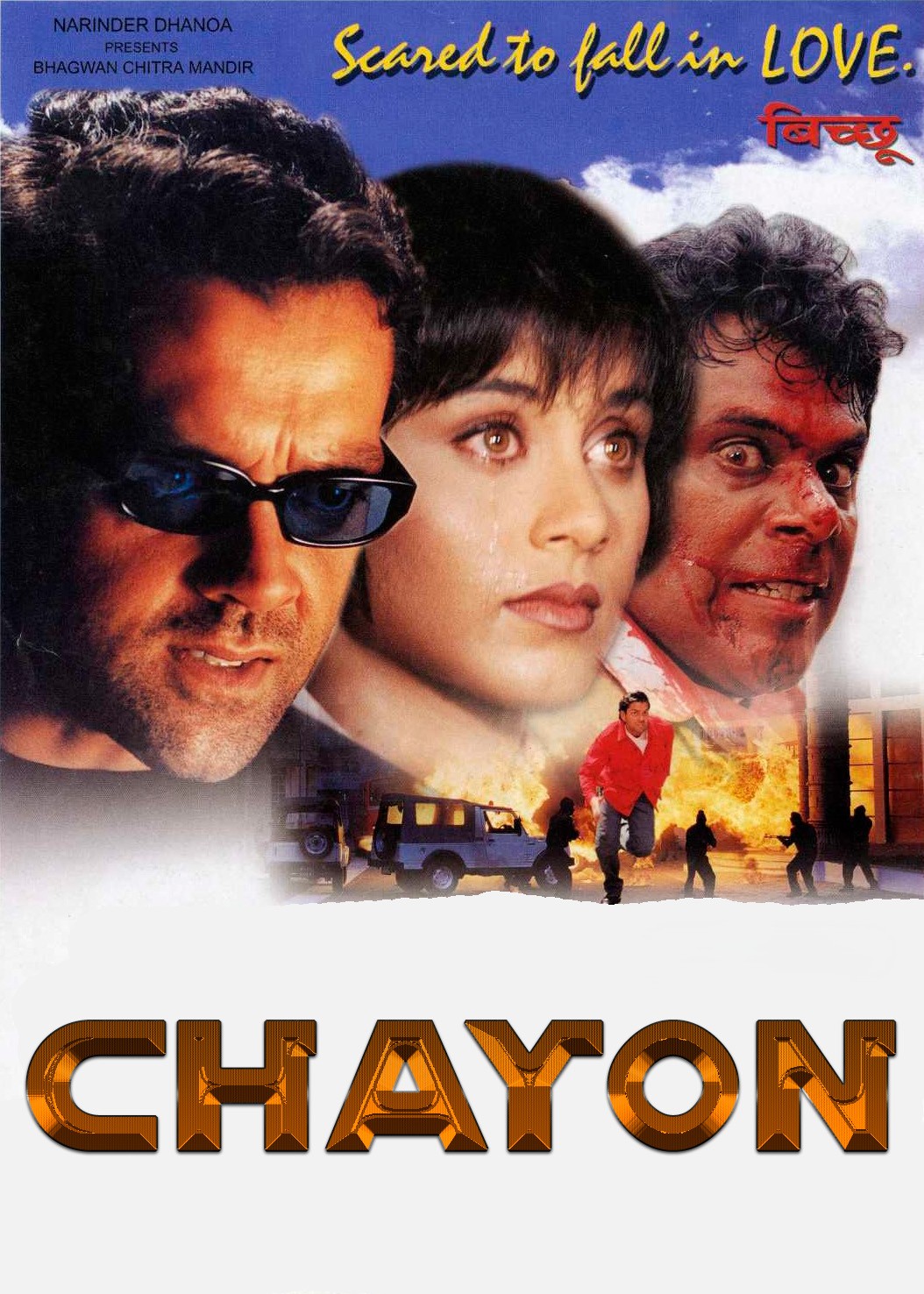 Chayon / Bichhoo Hind kino Uzbek tilida O'zbekcha 2000 tarjima kino Full HD tas-ix skachat