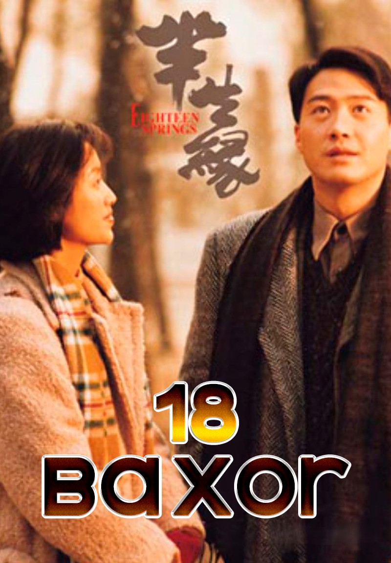 18 bahor / O'n sakkiz baxor Xitoy filmi Uzbek tilida O'zbekcha 1997 tarjima kino Full HD tas-ix skachat