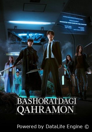 Bashoratdagi qahramon Koreya filmi Premyera 2025 Uzbek tilida O'zbekcha tarjima kino Full HD skachat