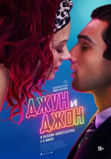 Yaxshi Xabar / Xushxabar 2025 HD Uzbek tilida Tarjima kino Skachat