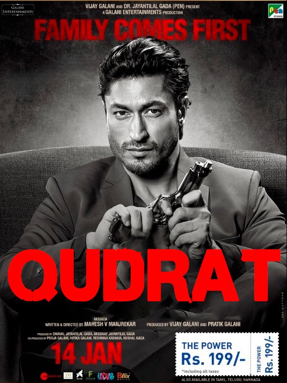 Qudrat / Quvvat / Kuch / Ta'sir kuchi Hind kino Uzbek tilida O'zbekcha 2021 tarjima kino Full HD skachat