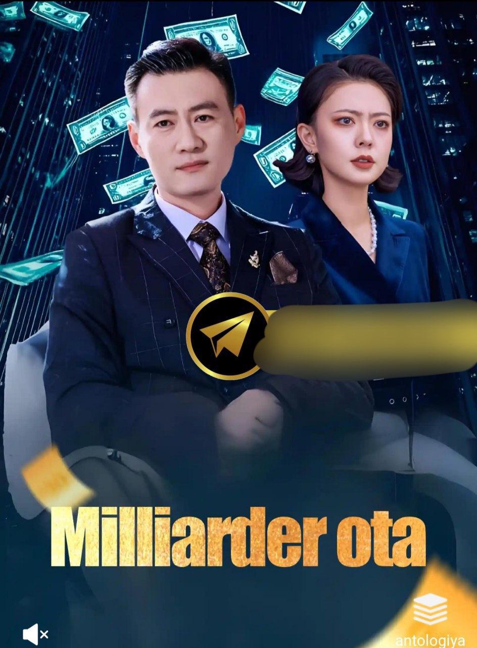 Milliarder Ota 1-2-3-4-5-6-7-8-9-10-11-12-15-20-30-50 Qism Koreya seriali Uzbek tilida Barcha qismlar 2025 HD skachat
