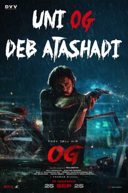 Uni OG (OJI) deb atashadi chaqirishadi Hind kino Uzbek tilida 2004 tarjima kino HD skachat