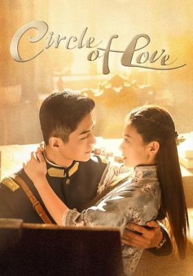 Sevgi Aylanasi 1-2-3-4-5-6-7-8-9-10-11-12-13-14-15 Qism Koreya seriali Uzbek tilida Barcha qismlar 2025 HD skachat