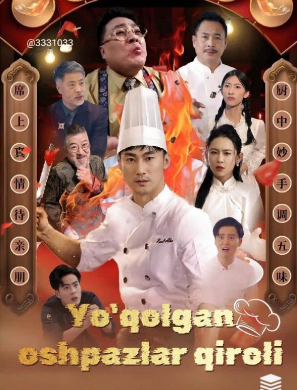 Yo'qolgan oshpazlar qiroli 1-2-3-4-5-6-7-8-9-10-15-20-30-50-60-70 qism Koreya seriali uzbek tilida Barcha qismlar 2025 HD skachat