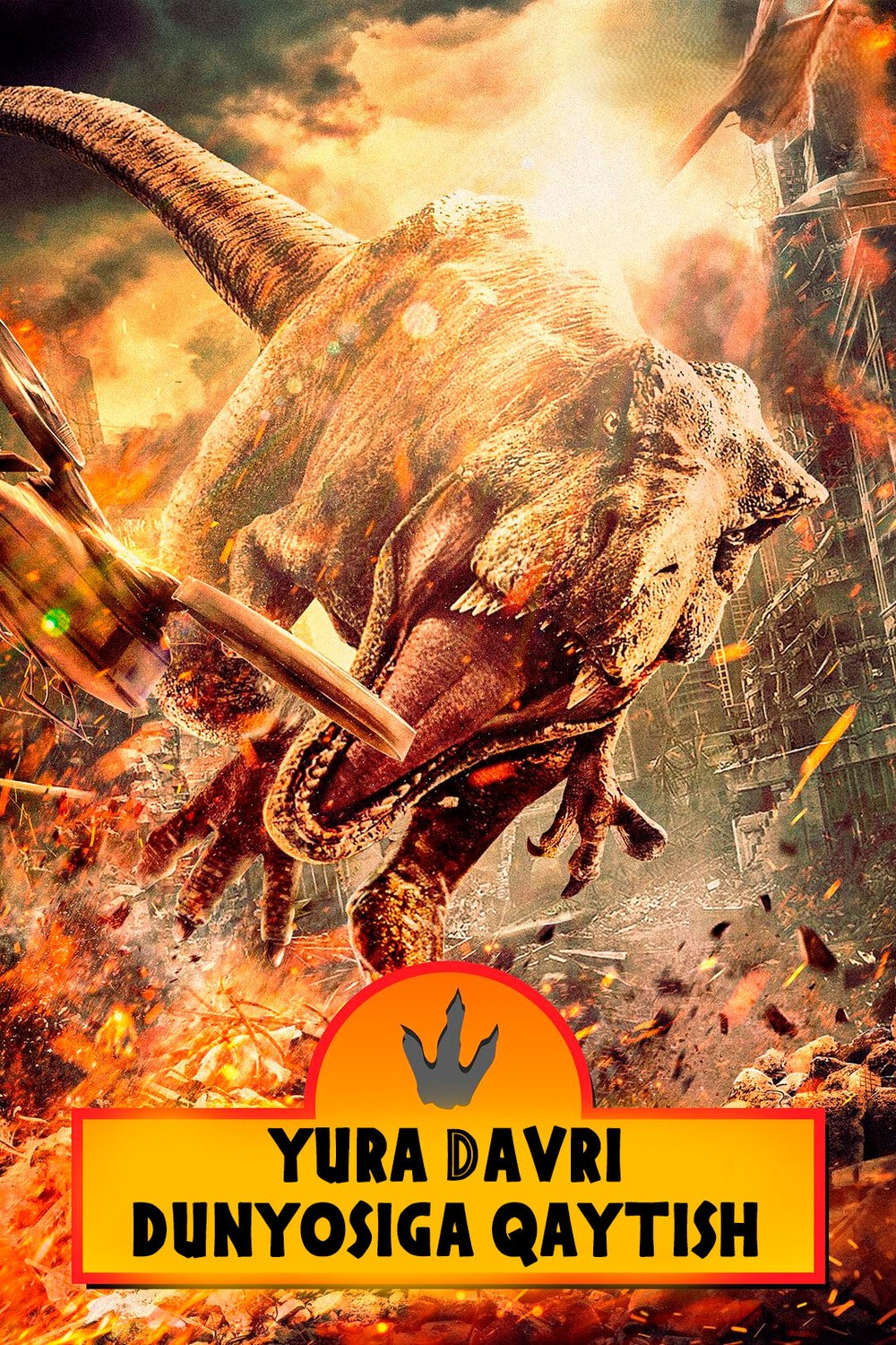 Yura davri dunyosi bog'iga qaytish Xitoy filmi Uzbek tilida O'zbekcha 2025 tarjima kino Full HD skachat