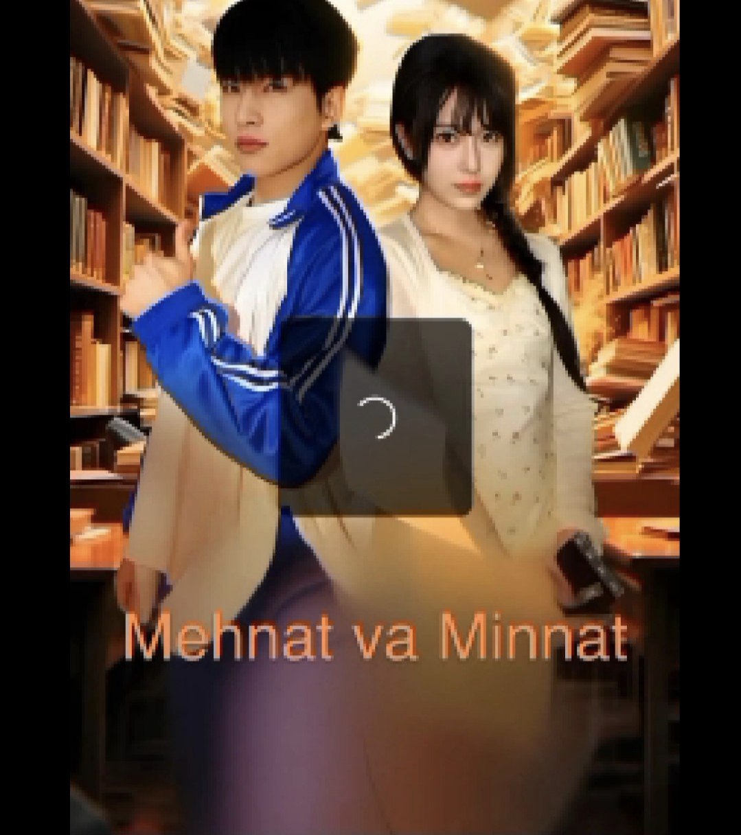 Mehnat va minnat 1-2-3-4-5-6-10-20-30-35-45-50-60-70 Qism koreya seriali Uzbek tilida Barcha qismlar 2025 HD