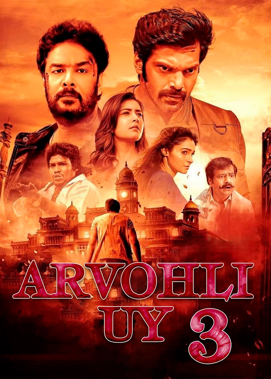 Arvohli uy 3 / Arvohli saroy 3 / Aranmanai 3 Hind kino Uzbek tilida 2021 tarjima kino Full HD skachat