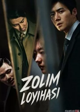 Zolim loyihasi / Tiran proekti 1-2-3-4-5-6-7-8-9-10-11-12-13-14-15 Qism Koreys seriali Barcha qismlar 2024 Uzbek tilida