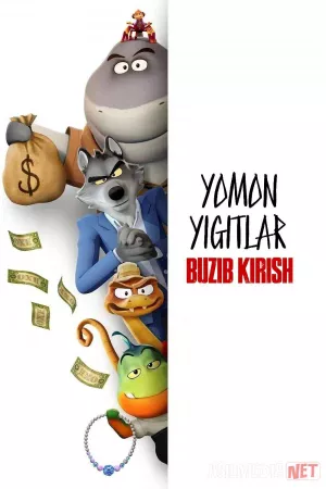 Yomon yigitlar : Buzib kirish Premyera Barcha qismlar multfilm 2025 Uzbek tilida Full HD skachat
