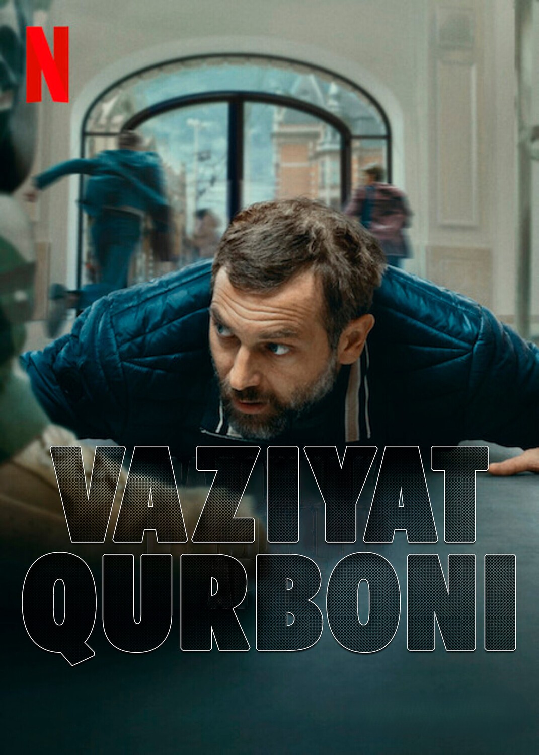 Vaziyat qurboni / iGarov / Appleda garovga olingan Gollandiya filmi Uzbek tilida 2025 tarjima kino Full HD skachat