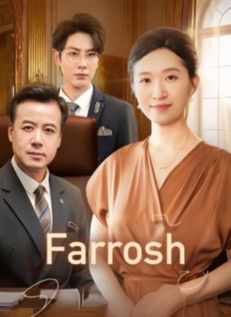 Farrosh 1-2-3-4-10-20-30-40-50-60-70-80-90 Qism Koreya seriali drama Uzbek tilida Barcha qismlar 2026 HD skachat