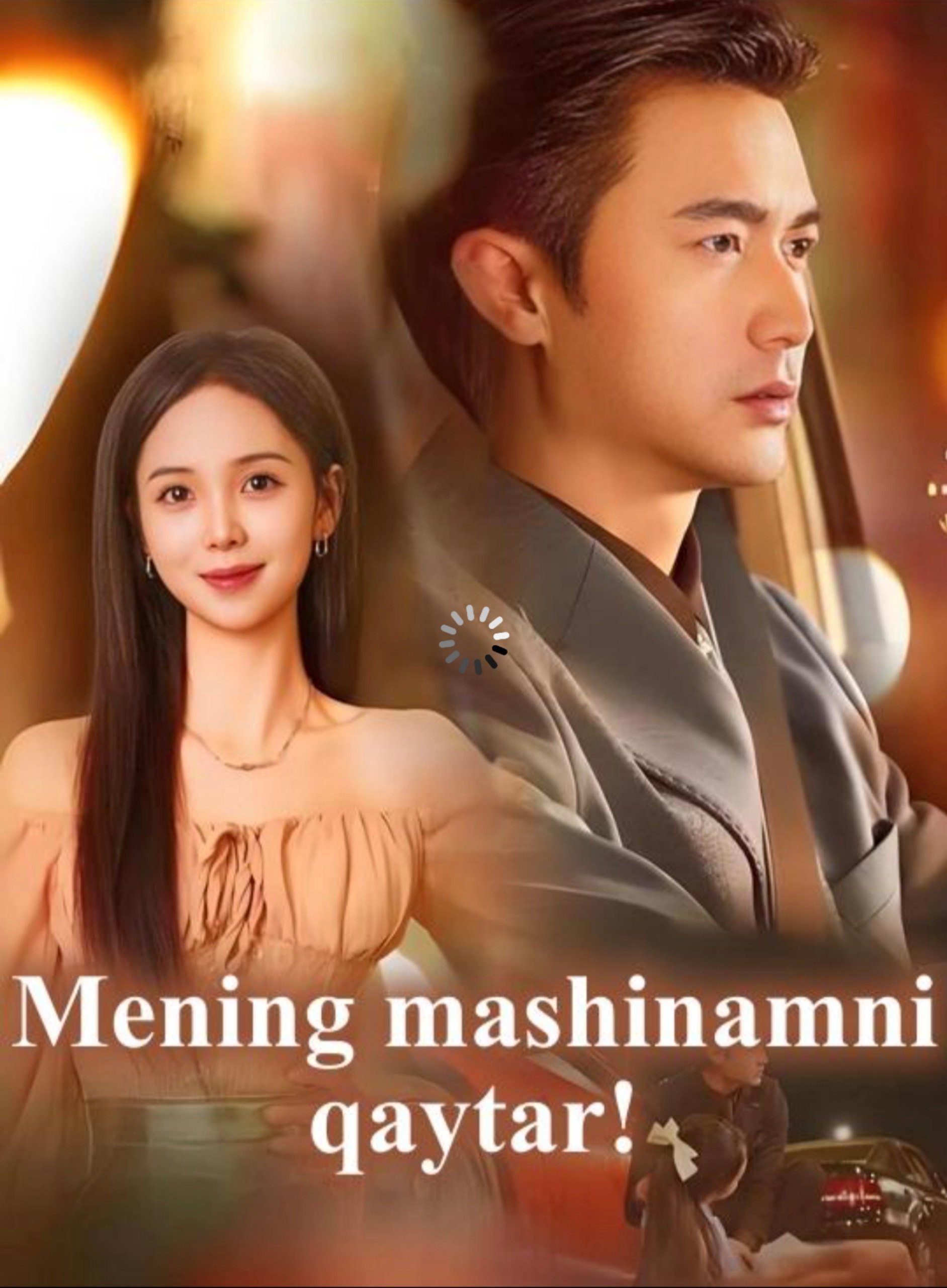 Mening mashinamni qaytar 1-2-3-4-5-6-7-8-9-10-15-20-25-30-35-40 Qism drama Koreya seriali uzbek tilida Barcha qismlar