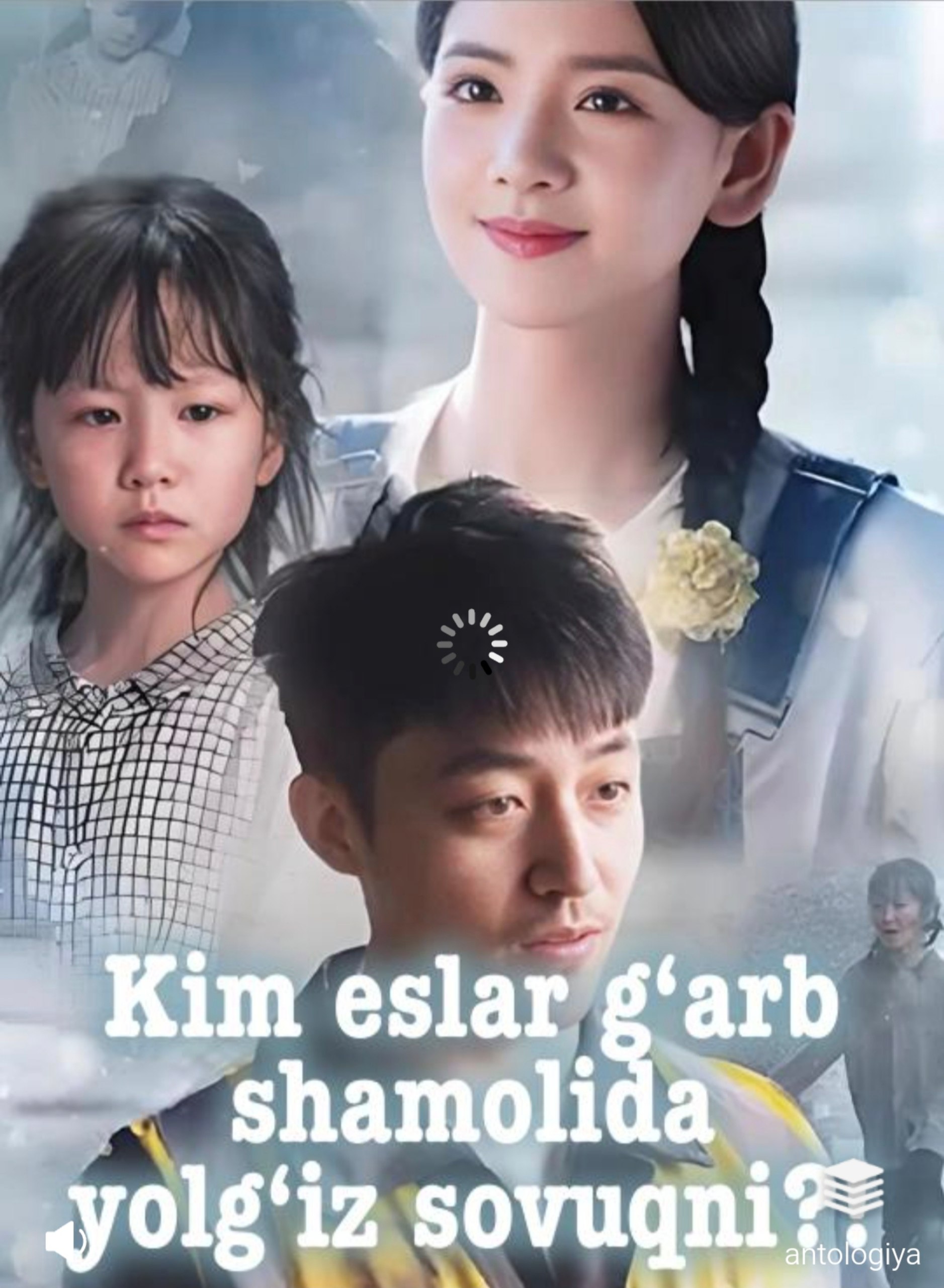Kim eslar g'arb shamolida yolg'iz sovuqni 1-2-3-4-5-10-15-20-30-50-60-70-80 Qism Koreya seriali uzbek tilida Barcha qismlar