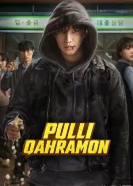 Pulli qahramon / Keshero 1-2-3-4-5-6-7-8-9-10-11-12-13-14-15 Qism Koreya seriali 2025 Barcha qismlar Uzbek tilida HD skachat