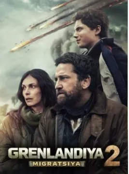 Grenlandiya 2: Migratsiya Premyera 2026 Uzbek tilida O'zbekcha tarjima kino Full HD tas-ix skachat