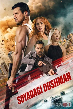 Soyadagi dushman / Ko‘rinmas dushman / Yashirin dushman Uzbek tilida 2025 tarjima kino Full HD skachat