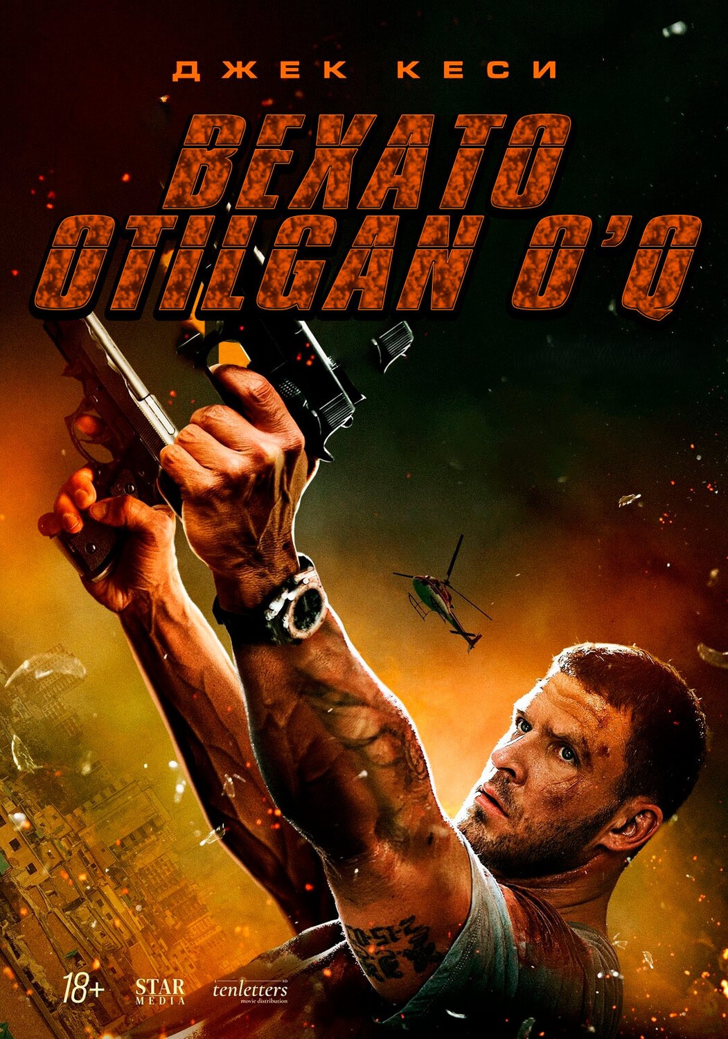 Teshib o‘tgan o‘q / Bexato otilgan o'q / Bang! Tailand filmi Uzbek tilida 2025 tarjima kino HD skachat