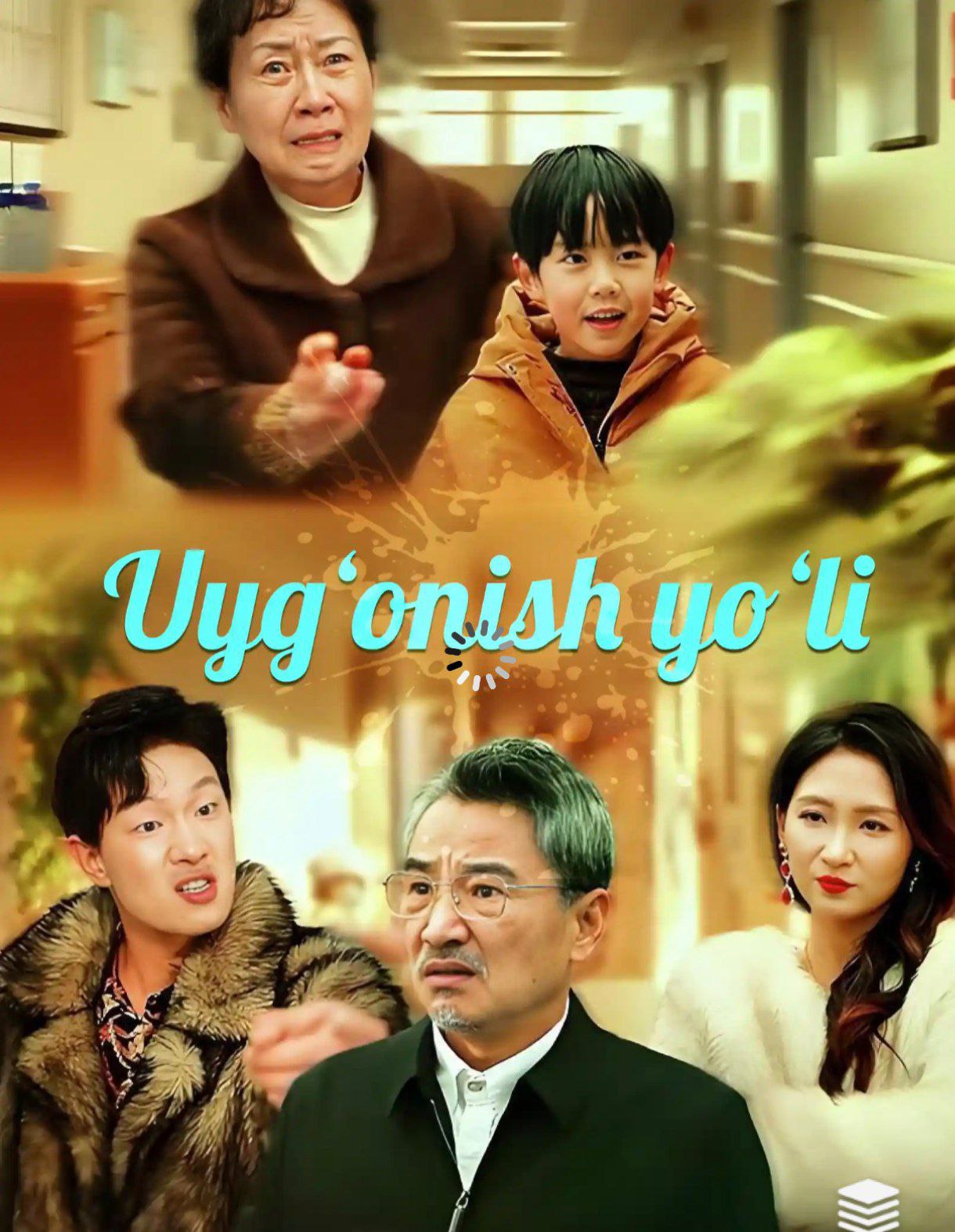 Uyg'onish yo'li 1-2-3-4-5-6-10-15-20-30-35-40-45-50 Qism drama koreya seriali Uzbek tilida Barcha qismlar 2026 HD