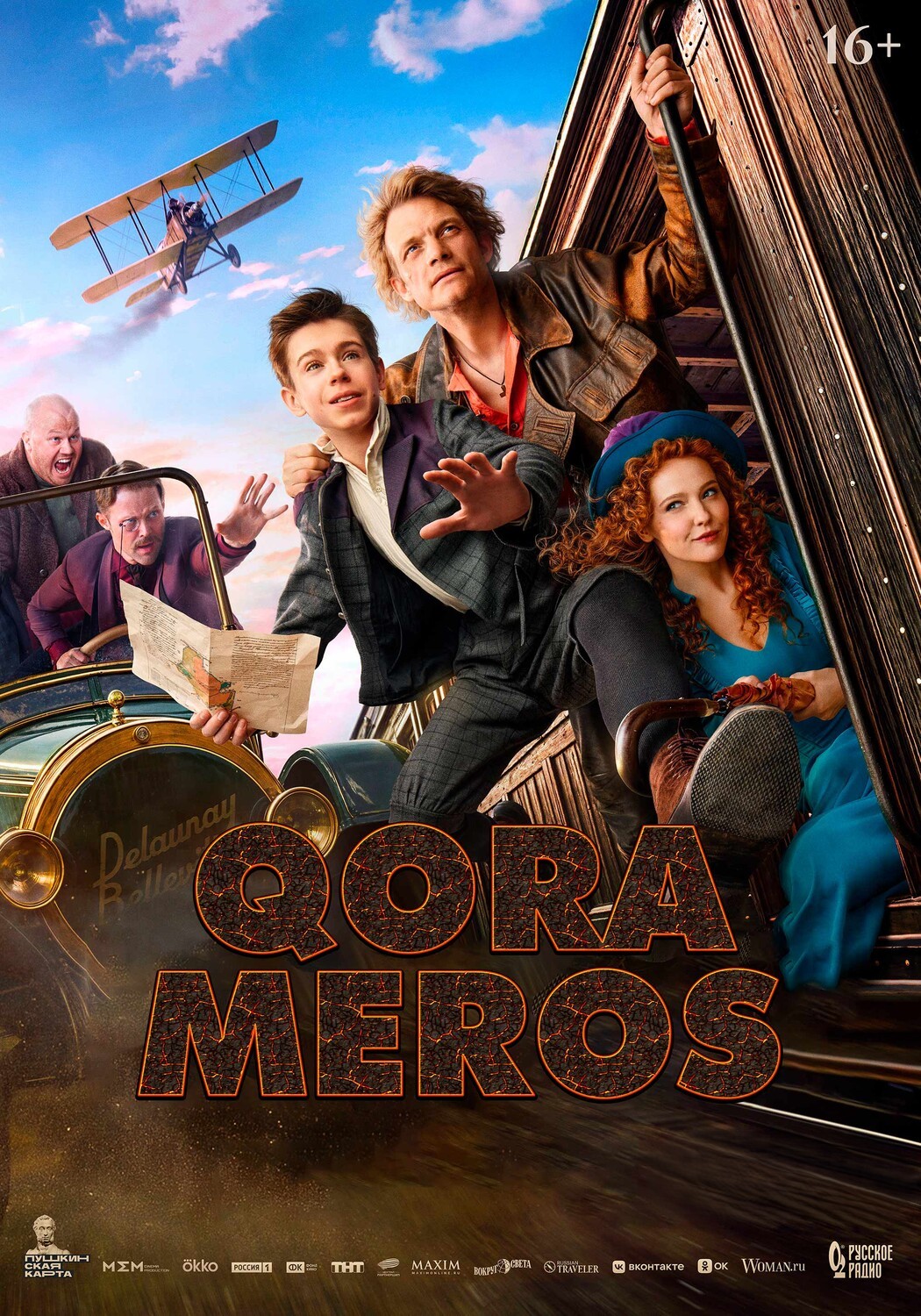 Qora meros / Volchok Premyera Rossiya filmi Uzbek tilida O'zbekcha 2026 tarjima kino Full HD skachat