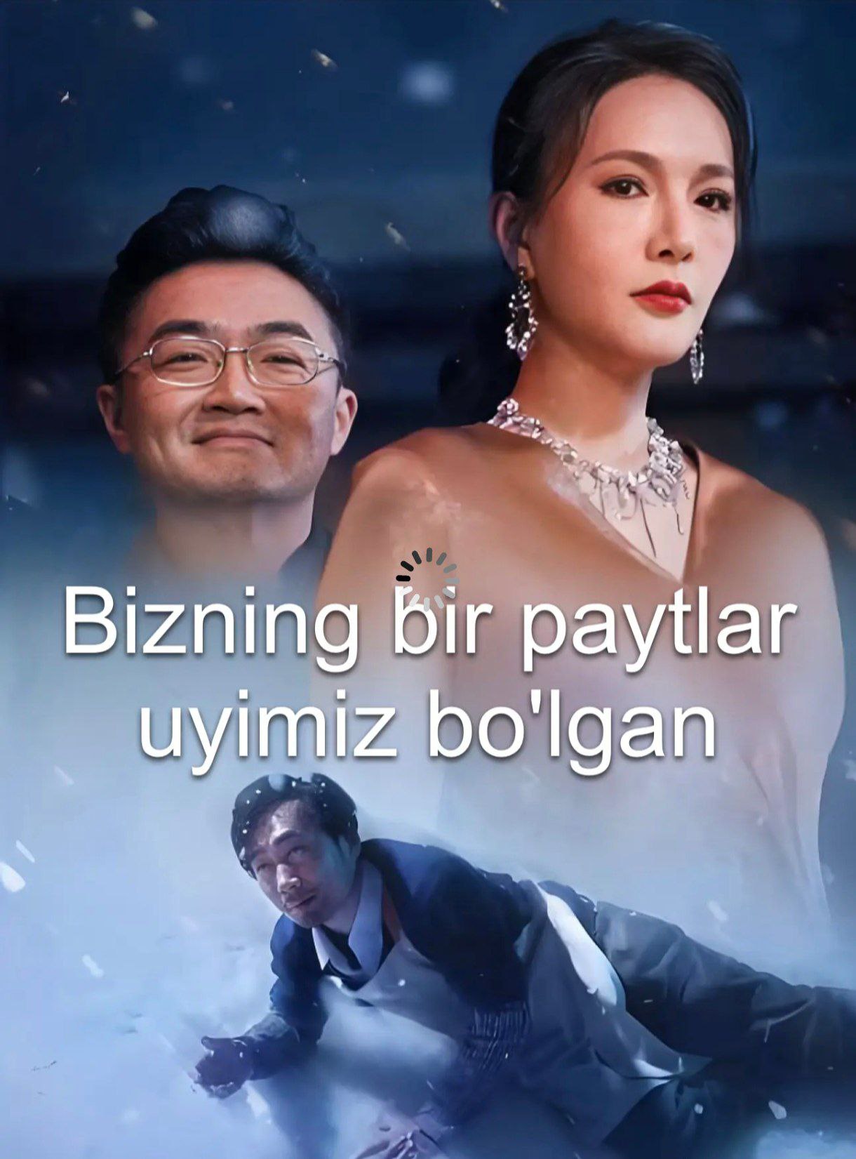 Bizning bir paytlar uyimiz bo'lgan 1-2-3-4-5-6-7-8-9-10-15-20-30-50-60-65 Qism drama Koreya seriali uzbek tilida Barcha qismlar