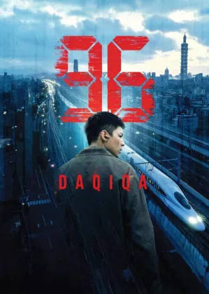 96 daqiqa / 96 minut 2025 Uzbek tilida O'zbekcha tarjima kino Full HD tas-ix skachat