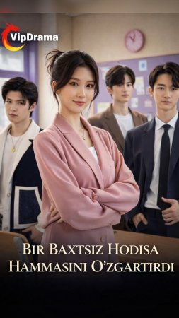 Bir baxtsiz hodisa Hammasini o'zgartirdi 1-40-41-42-43-44-45-46-47-48-49-50-60-70-80-90 Qism drama Koreya seriali uzbek tilida Barcha qismlar