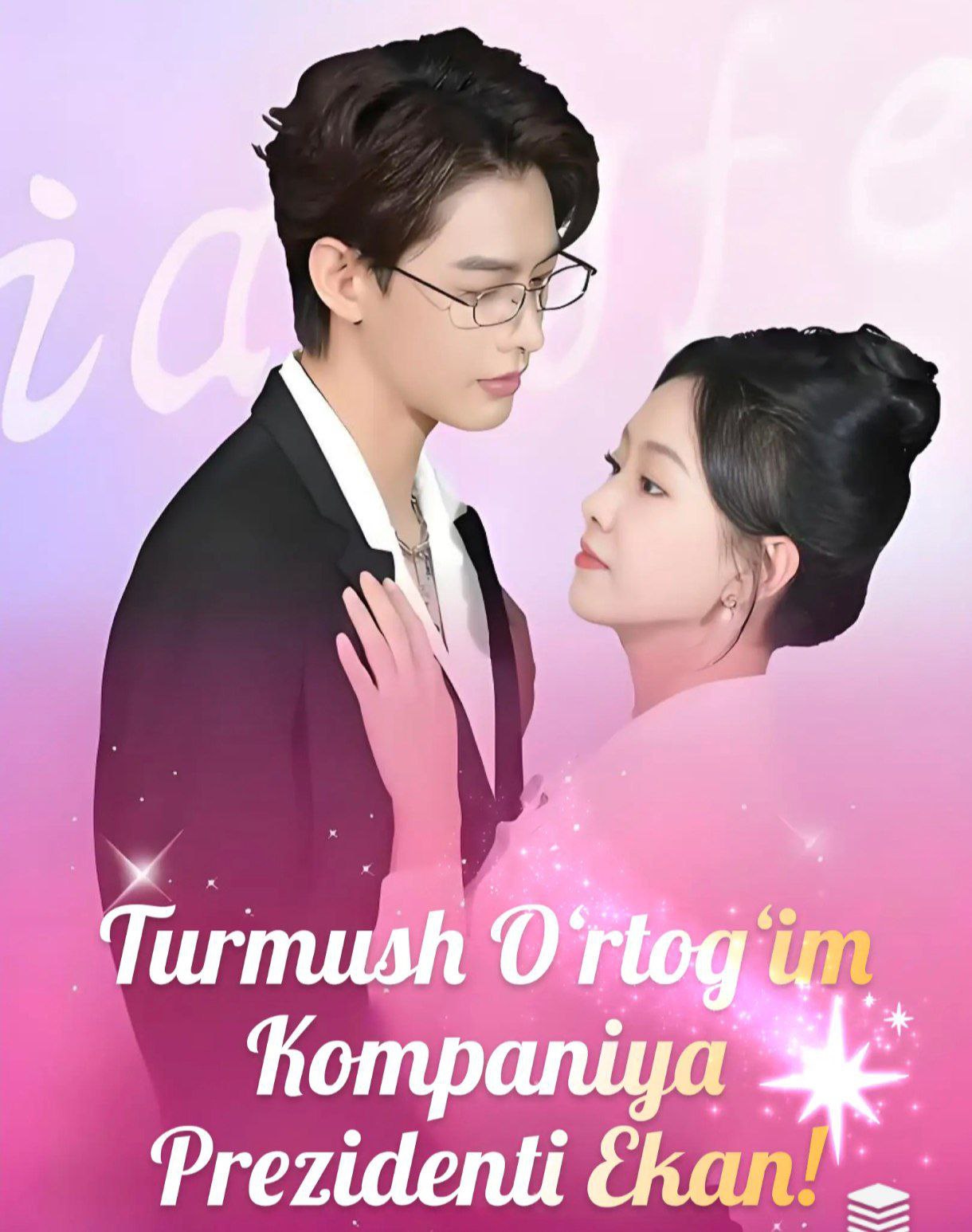 Turmush o'rtog'im kompaniya prezidenti ekan 1-2-3-5-10-20-30-50-60-70-80-90-100 Qism drama koreya seriali uzbek tilida Barcha qismlar