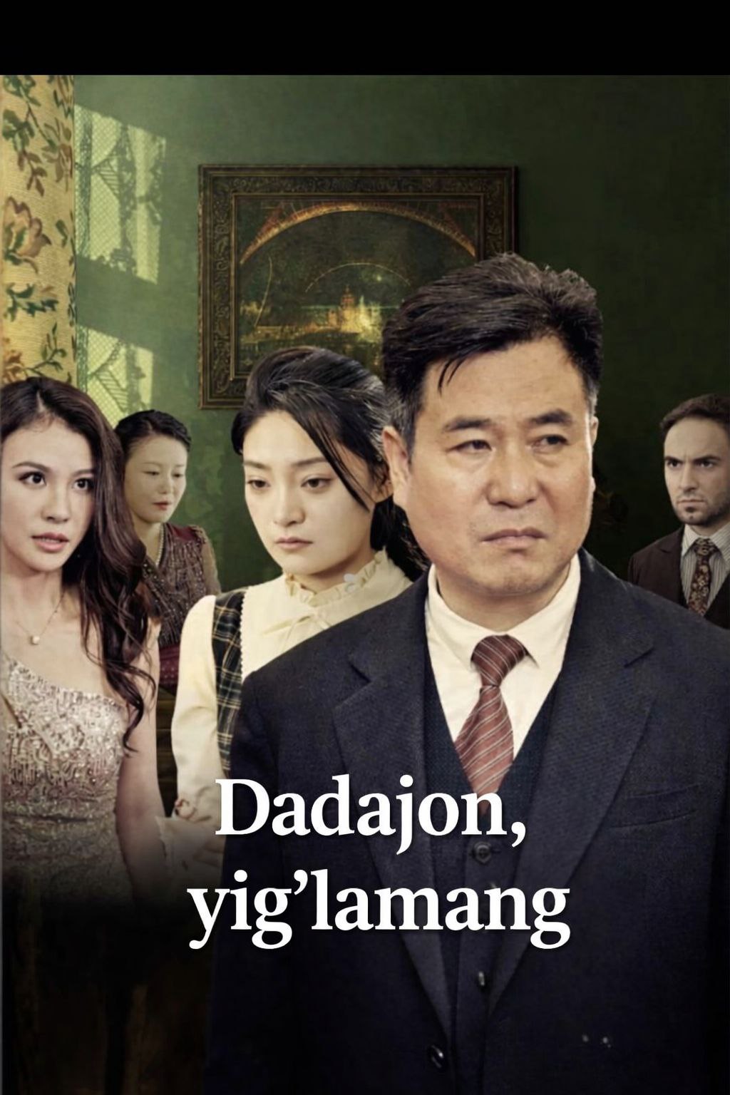 Dadajon yig'lamang 1-2-3-4-5-10-20-30-40-50-60 Qism drama koreya seriali uzbek tilida Barcha qismlar