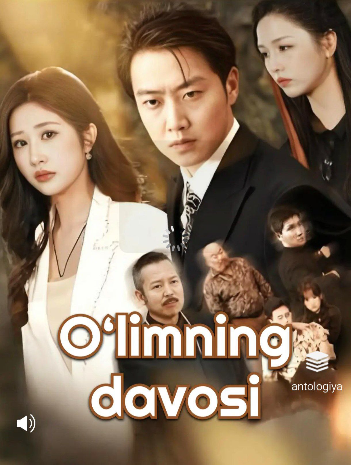 O'limning davosi 1-2-3-4-5-6-7-8-9-10-15-20-30-50-60-65 Qism drama Koreya seriali uzbek tilida Barcha qismlar