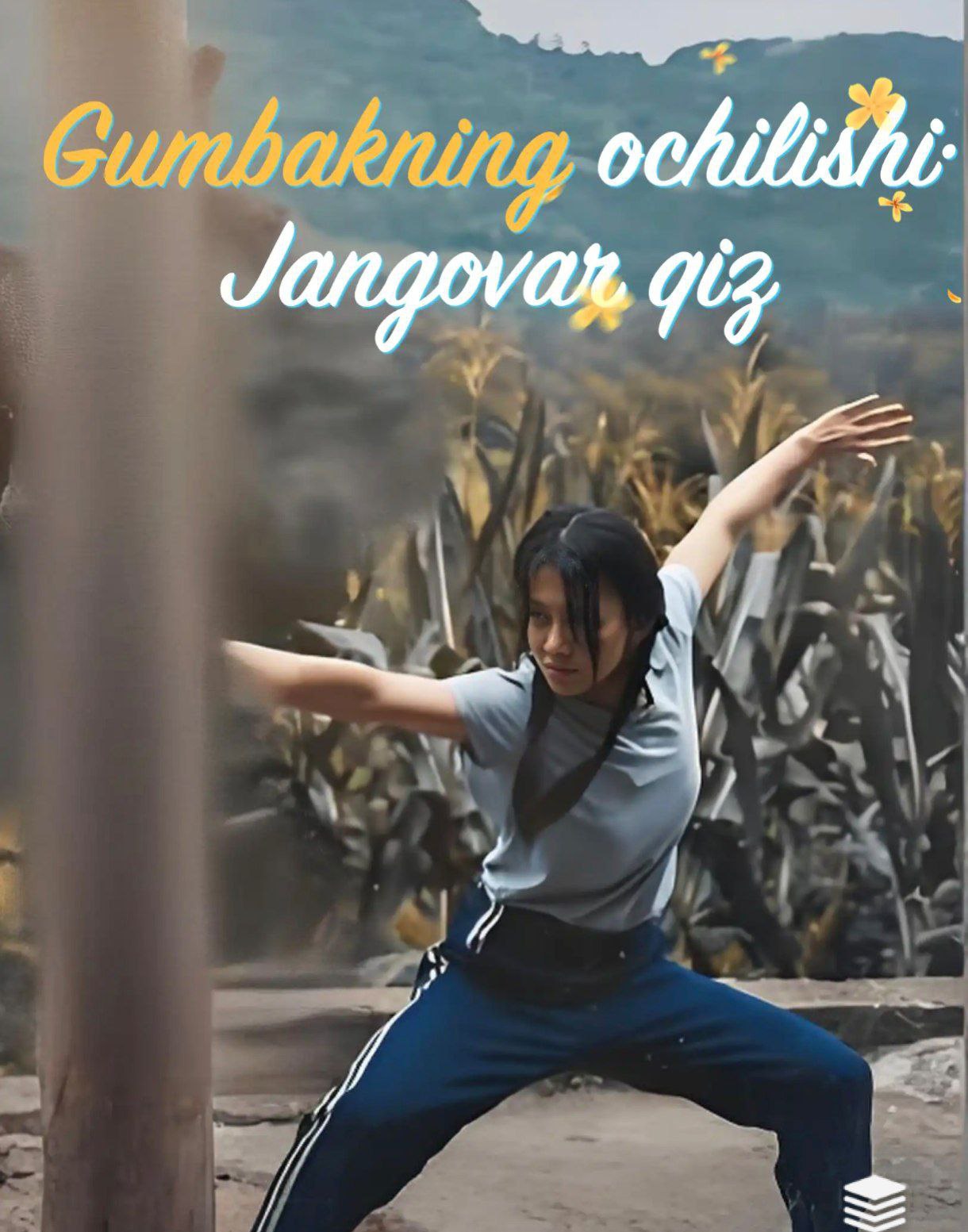 Gumbakning ochilishi jangovar qiz 1-2-3-4-5-6-7-8-9-10-15-20-30-50-60 Qism drama Koreya seriali uzbek tilida Barcha qismlar