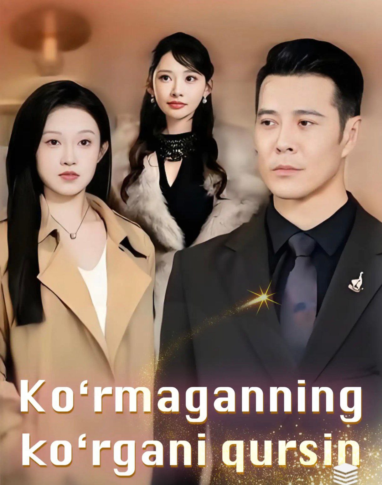 Ko'rmaganning ko'rgani qursin 1-2-3-10-20-30-40-50-60-70-75 Qism drama koreya seriali uzbek tilida Barcha qismlar