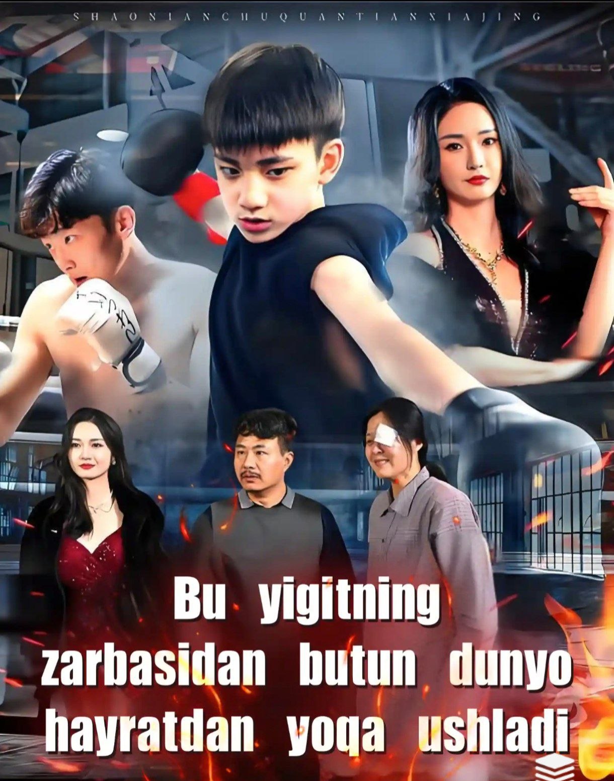 Bu yigitning zarbasidan butun dunyo hayratdan yoqa ushladi 1-2-3-4-10-15-20-30-40-50-60 Qism drama Koreya seriali uzbek tilida Barcha qismlar