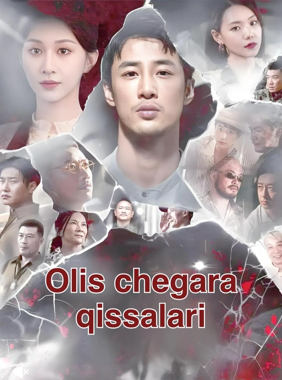 Olis chegara qissalari 1-2-3-10-20-30-50-60-70-80 Qism drama koreya seriali uzbek tilida Barcha qismlar