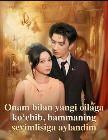 Onam bilan yangi oilaga ko'chib Hammaning sevimlisiga aylandim 1-2-3-10-20-30-40-50-60-70 Qism drama koreya seriali uzbek tilida Barcha qismlar